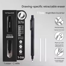 Push Type Pencil Eraser for Drawing & Writing