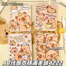 Cute Cartoon Capybara A7 Coil Notebook – Kawaii Mini Journal