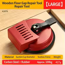 Wood Floor Gap Repair Suction Cup Tool Anti-Slip Shock Absorbing Labor Saving Floor Repair Tool