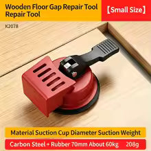 Wood Floor Gap Repair Suction Cup Tool Anti-Slip Shock Absorbing Labor Saving Floor Repair Tool