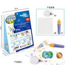 Magic Drawing Set for Kids – Fantasy Color Brush Painting Toy