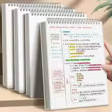Thickened A4/A5/A6/B5 Coil Notebook Grids/Blank/Horizontal Line Flip Over Design Spiral Notepad Sketchbook Students Gift