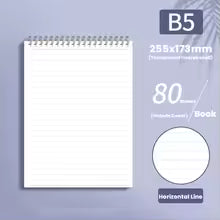 Thickened A4/A5/A6/B5 Coil Notebook Grids/Blank/Horizontal Line Flip Over Design Spiral Notepad Sketchbook Students Gift